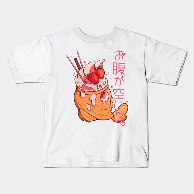 Onaka Ga Suita | おなかがすいた Kids T-Shirt by ʜᴏᴘᴇ ᴍᴀʏ ꜰᴀᴅᴇ